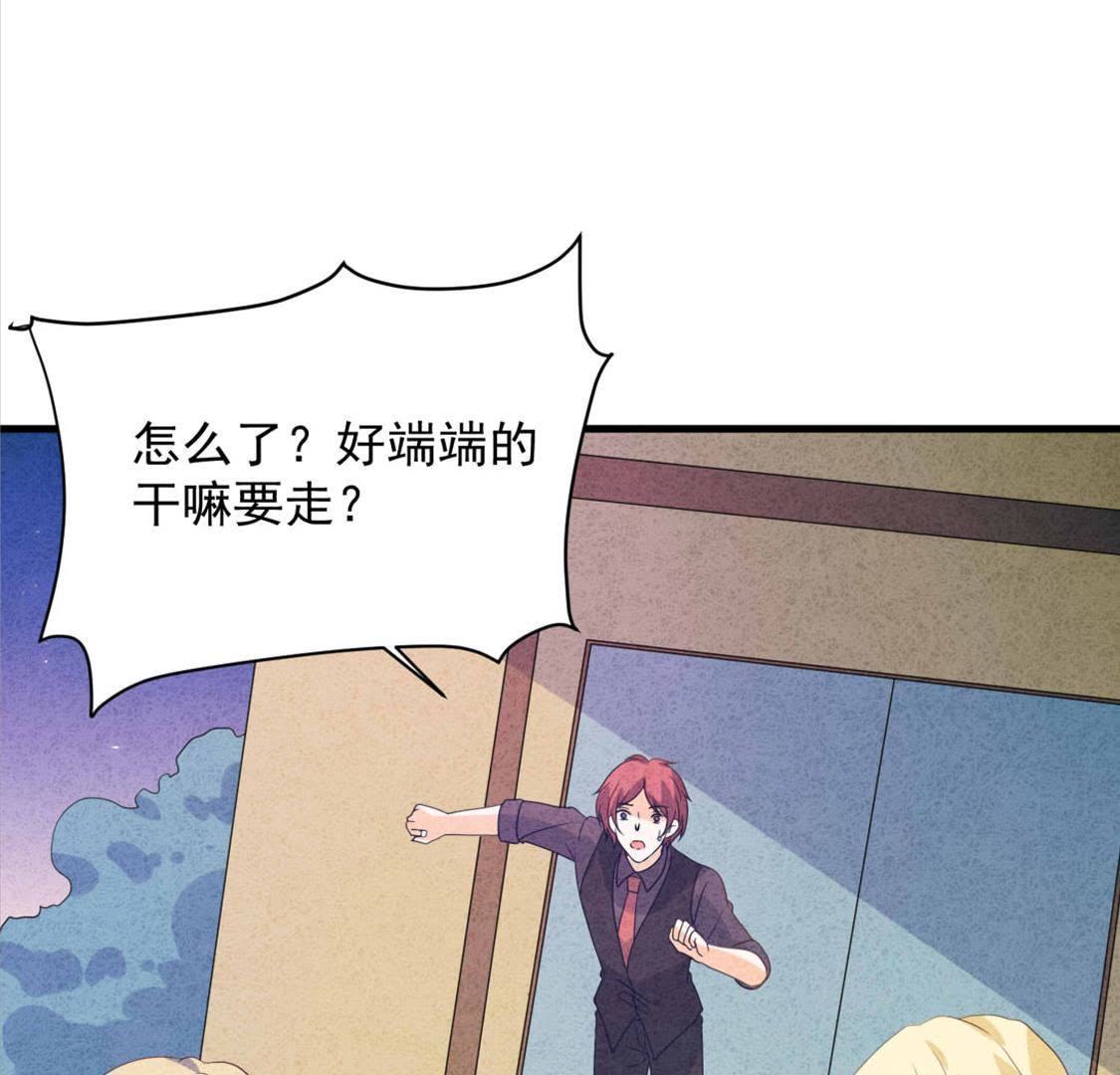 第114话 小瑾出事了(1/2)-第117话