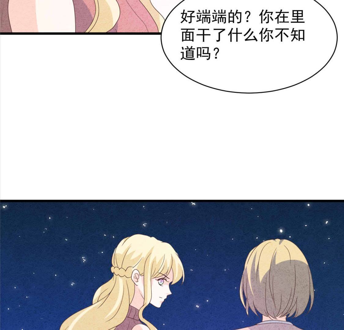 第114话 小瑾出事了(1/2)-第117话