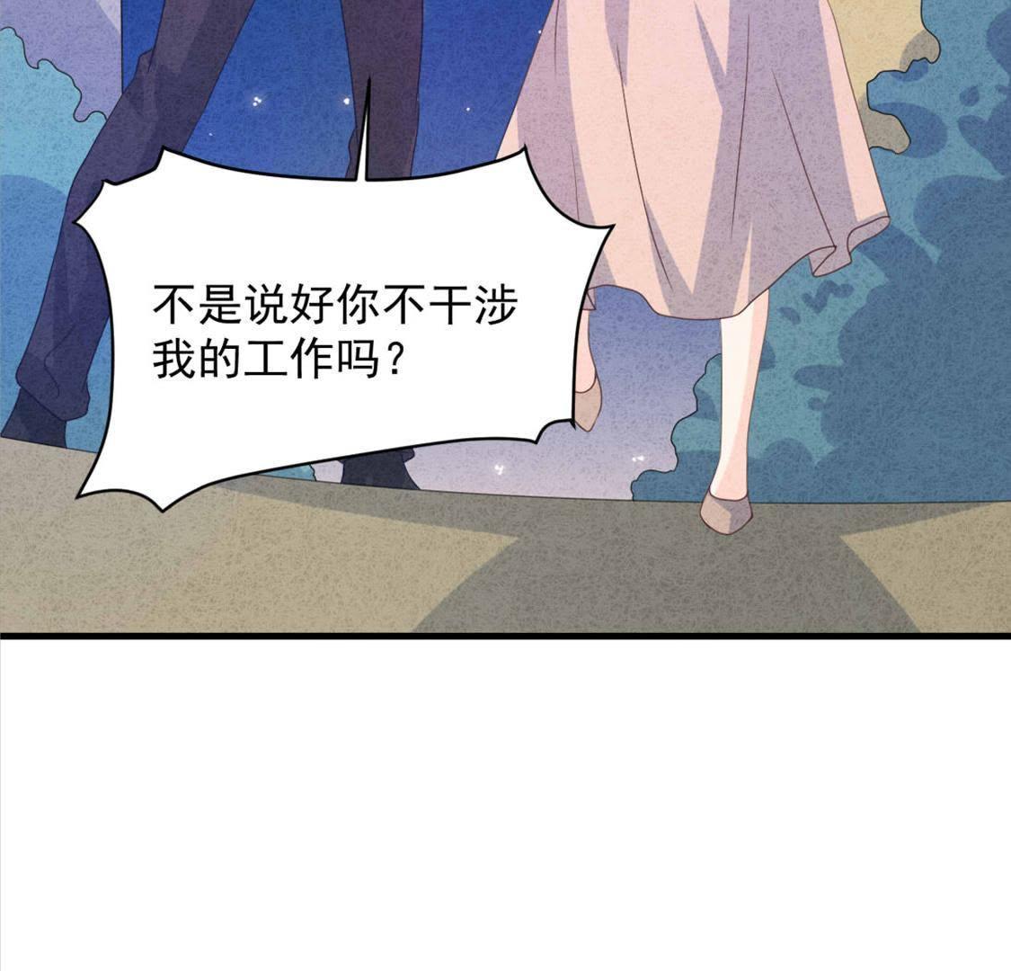 第114话 小瑾出事了(1/2)-第117话