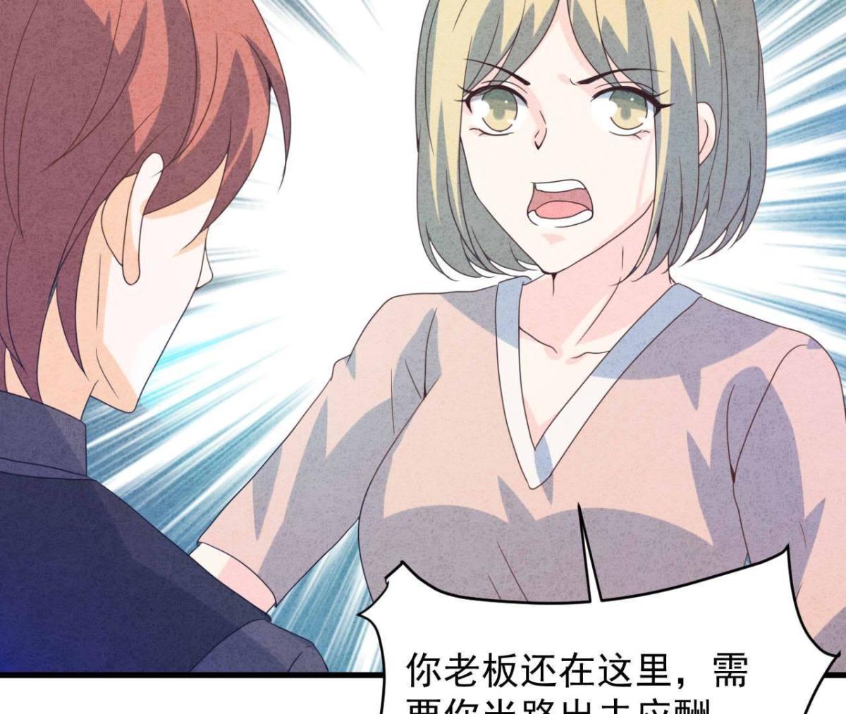 第114话 小瑾出事了(1/2)-第117话