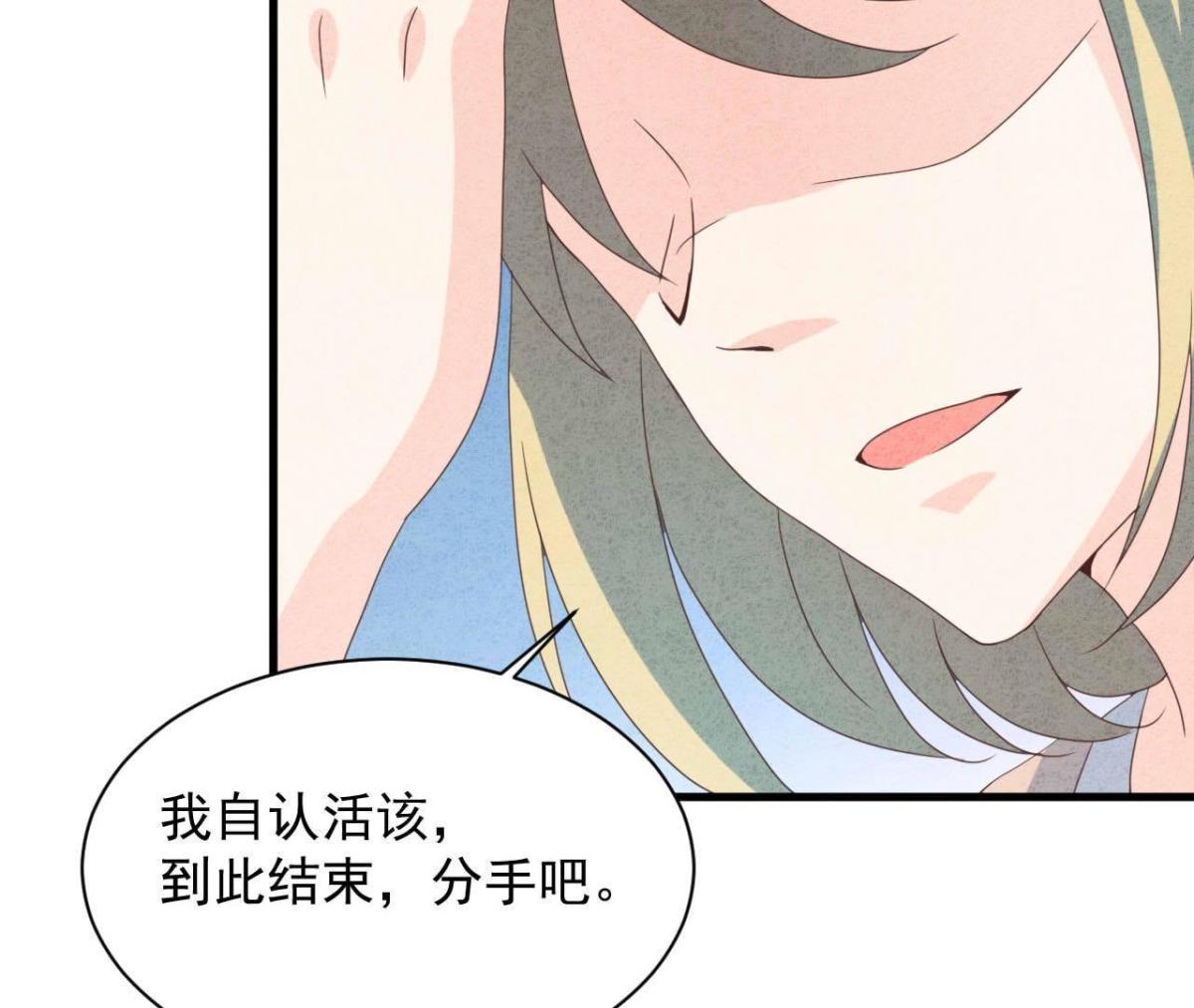 第114话 小瑾出事了(1/2)-第117话