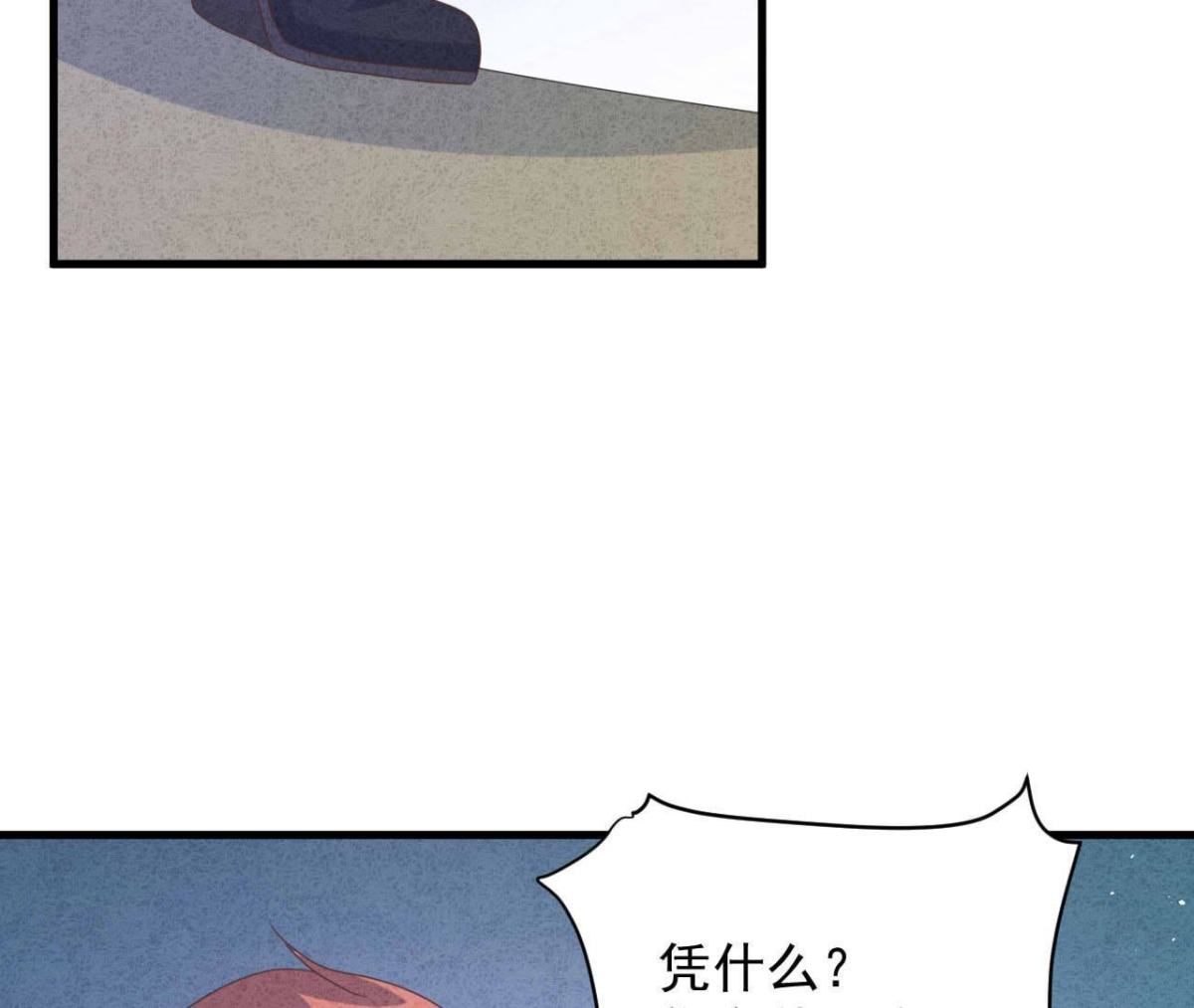 第114话 小瑾出事了(1/2)-第117话