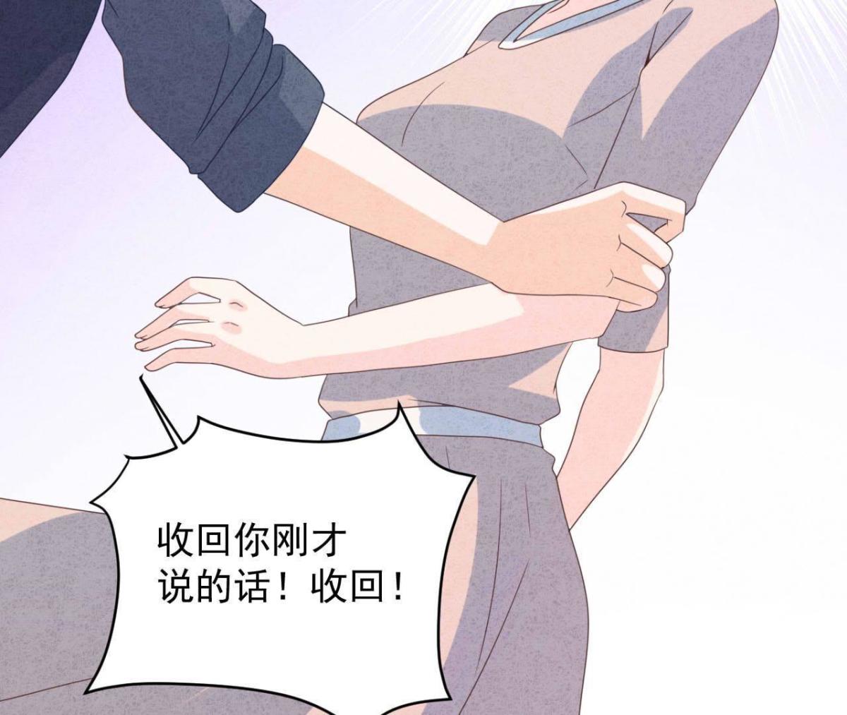 第114话 小瑾出事了(1/2)-第117话