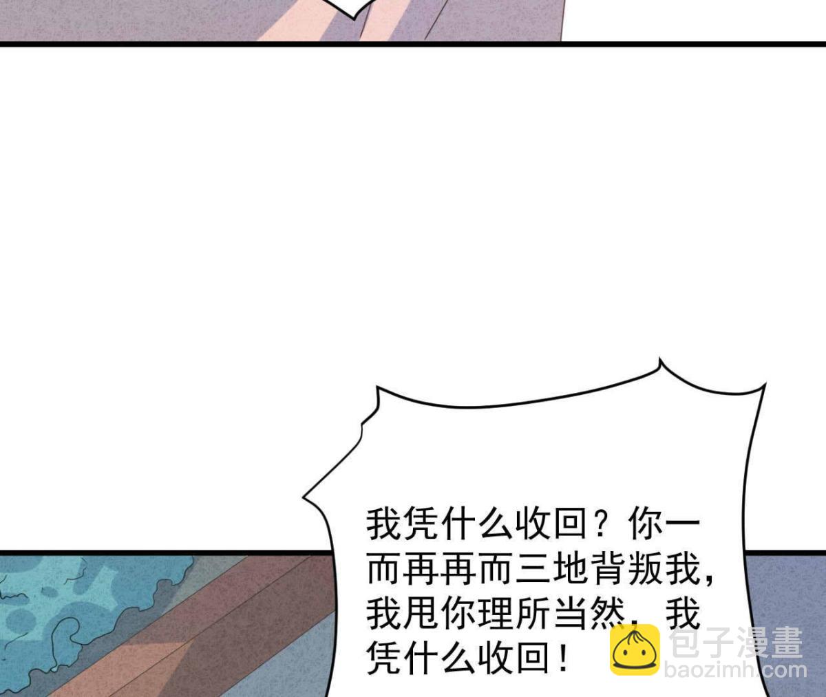 第114话 小瑾出事了(1/2)-第117话