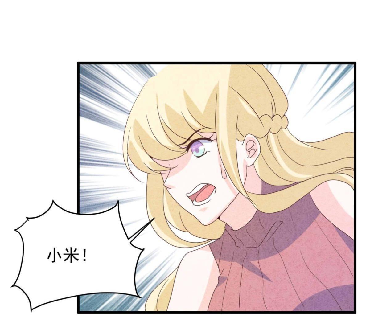 第114话 小瑾出事了(1/2)-第117话