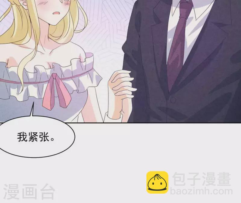 最终话 我们结婚吧(1/2)-第125话