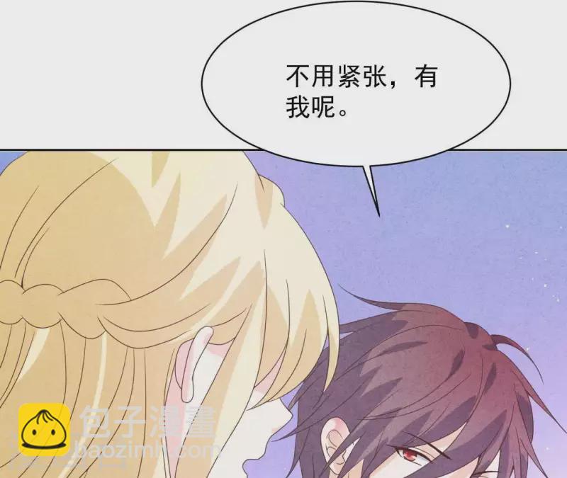 最终话 我们结婚吧(1/2)-第125话