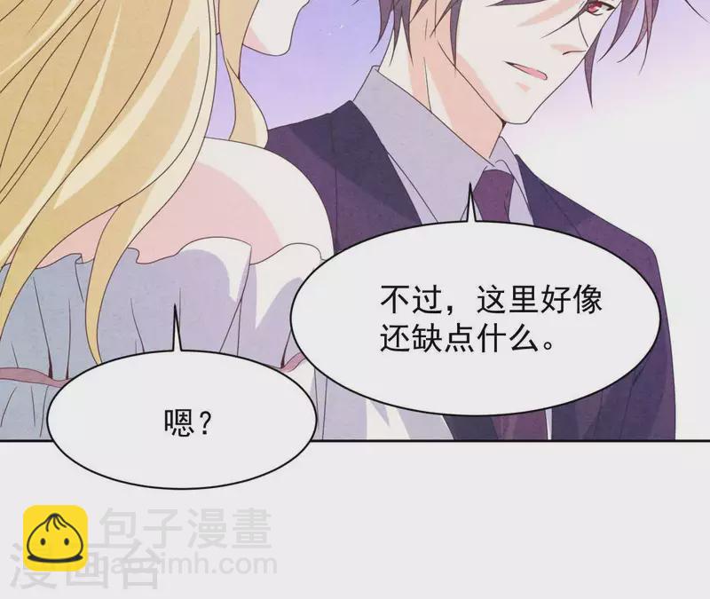 最终话 我们结婚吧(1/2)-第125话