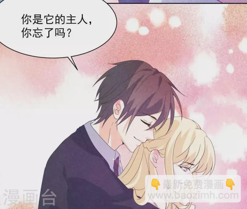 最终话 我们结婚吧(1/2)-第125话