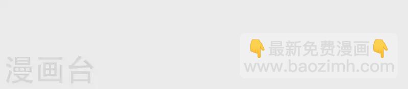 最终话 我们结婚吧(1/2)-第125话