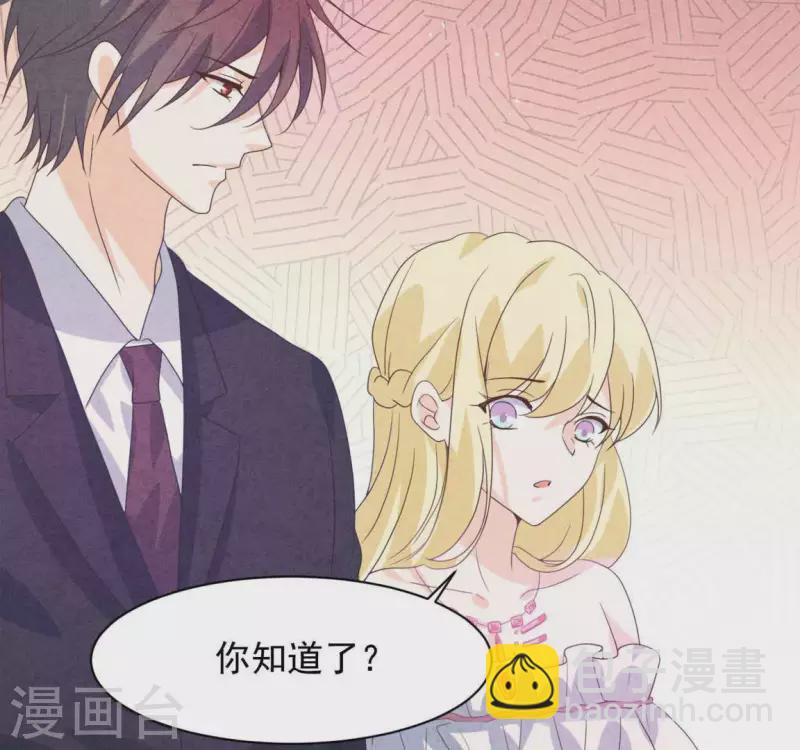 最终话 我们结婚吧(1/2)-第125话