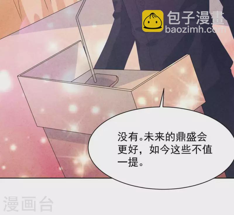 最终话 我们结婚吧(1/2)-第125话