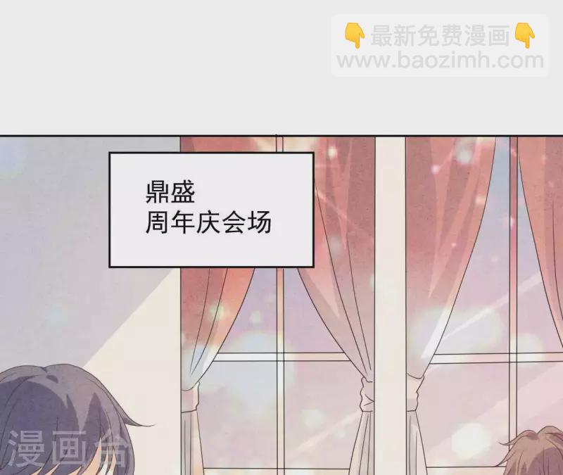 最终话 我们结婚吧(1/2)-第125话