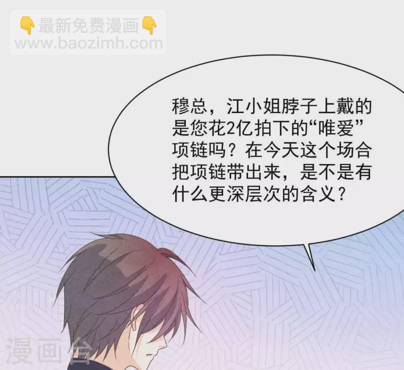 最终话 我们结婚吧(1/2)-第125话