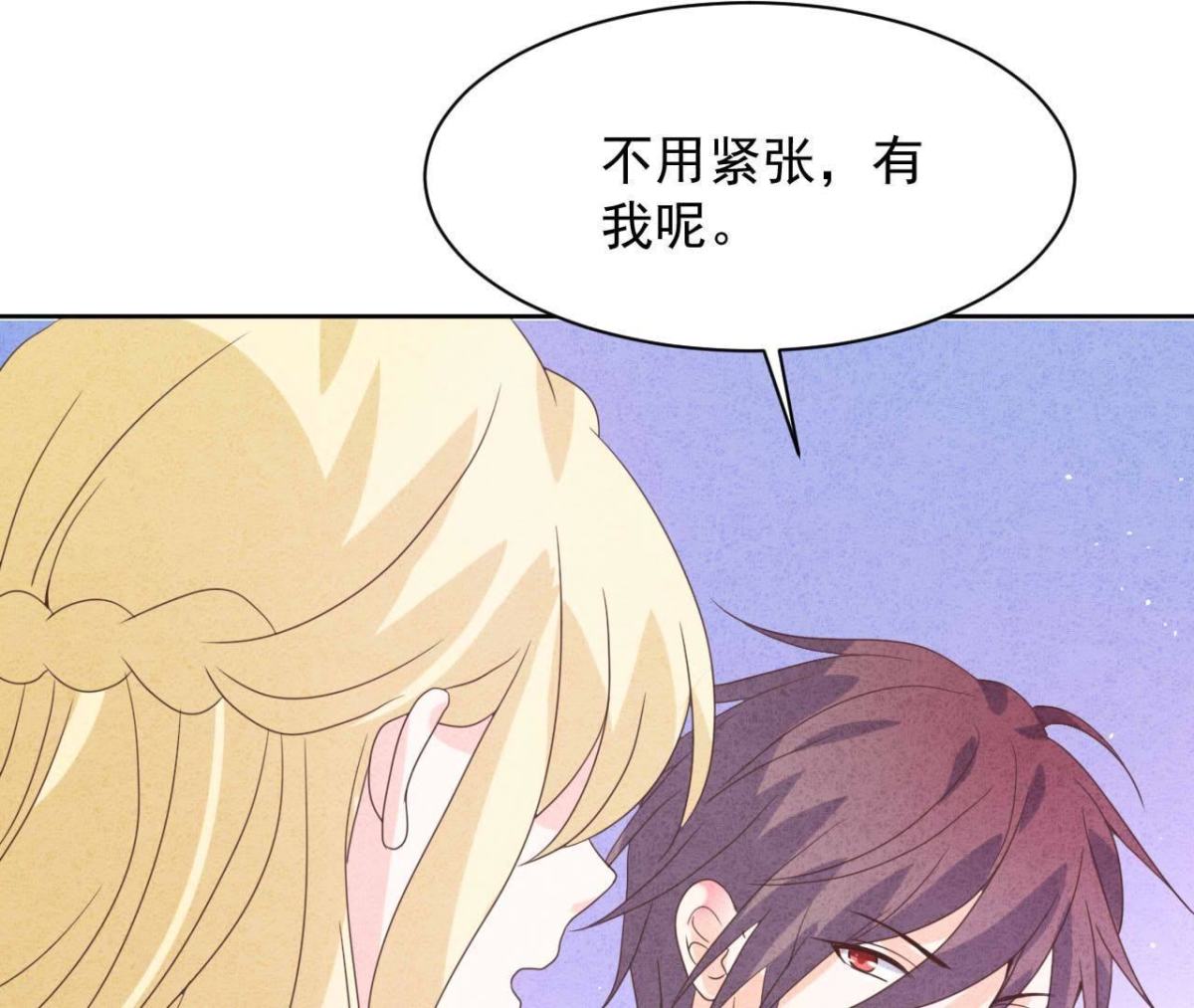 第116话 我们结婚吧(1/2)-第119话