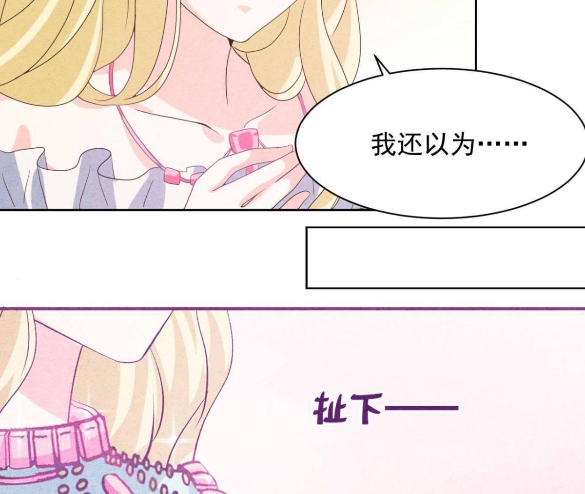 第116话 我们结婚吧(1/2)-第119话