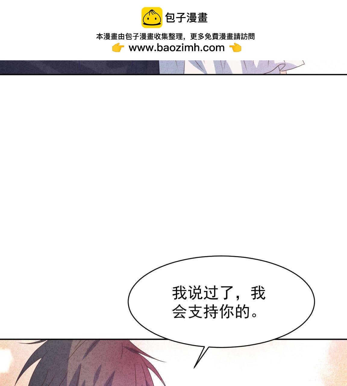 第116话 我们结婚吧(1/2)-第119话