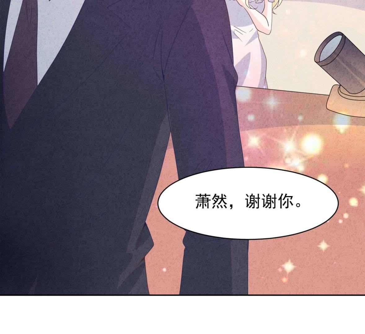 第116话 我们结婚吧(1/2)-第119话