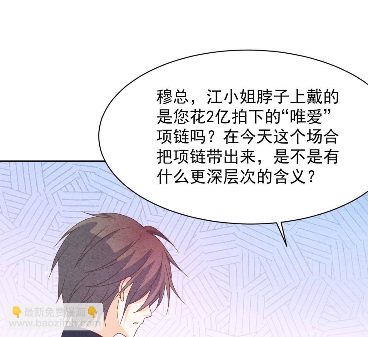 第116话 我们结婚吧(1/2)-第119话