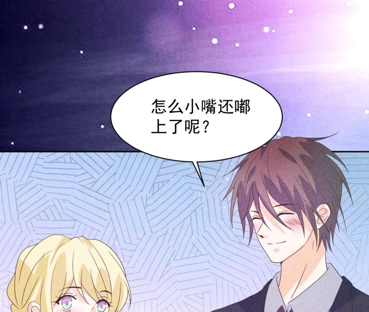 第116话 我们结婚吧(1/2)-第119话