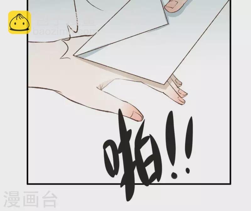 第13话 同居？-第13话