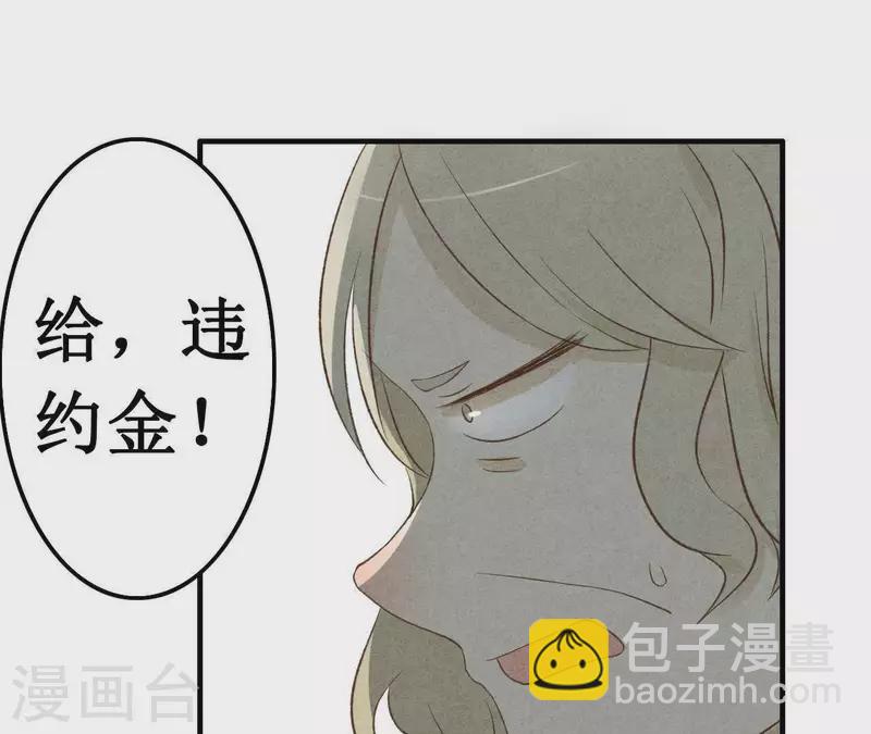 第13话 同居？-第13话