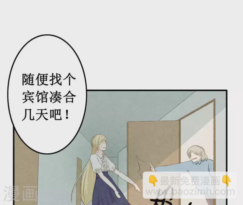 第13话 同居？-第13话