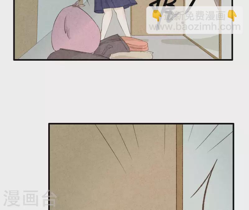 第13话 同居？-第13话