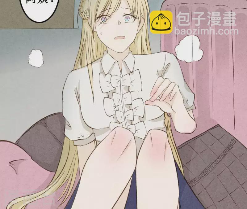 第13话 同居？-第13话