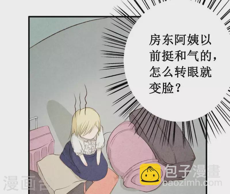 第13话 同居？-第13话