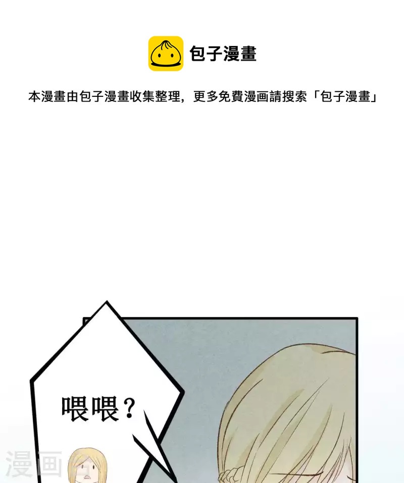 第13话 同居？-第13话