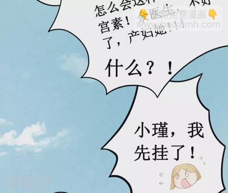 第13话 同居？-第13话