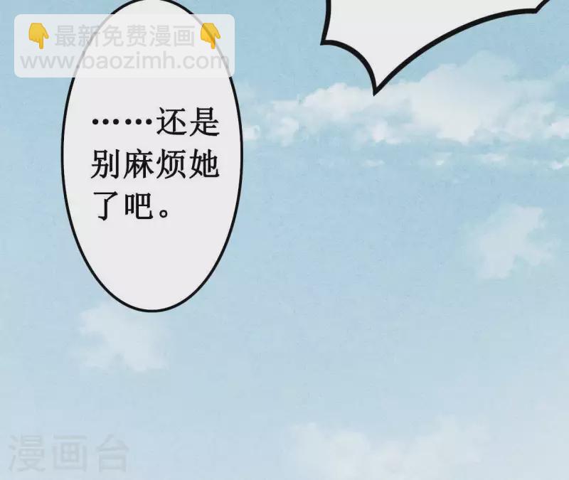 第13话 同居？-第13话