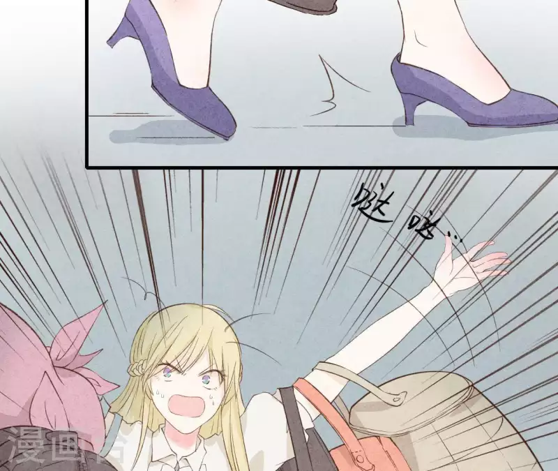 第13话 同居？-第13话