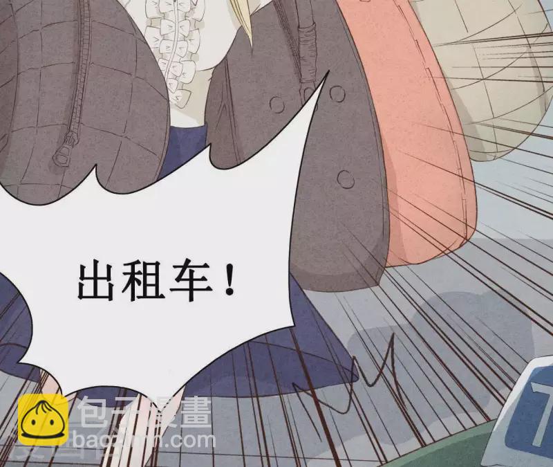 第13话 同居？-第13话