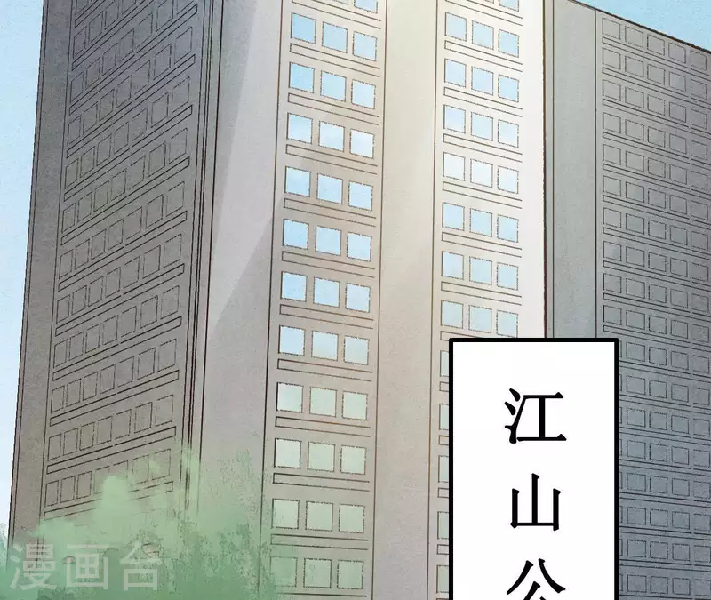 第13话 同居？-第13话