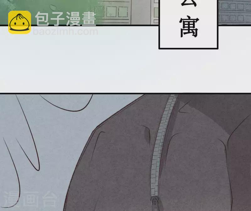 第13话 同居？-第13话