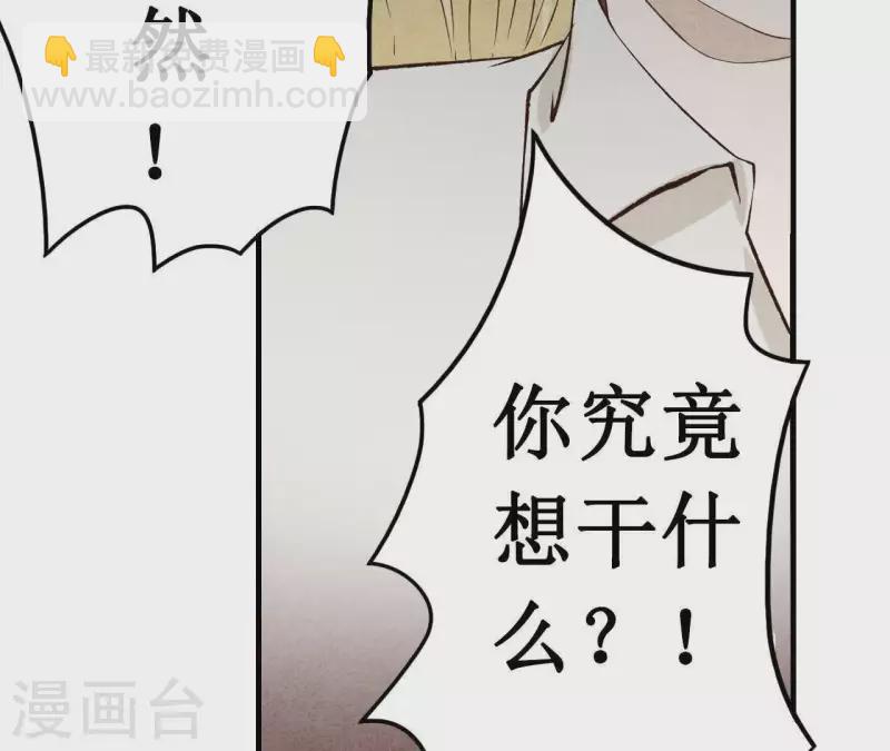 第13话 同居？-第13话