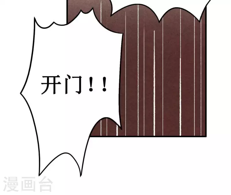 第13话 同居？-第13话