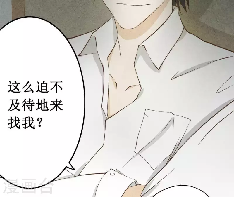 第13话 同居？-第13话