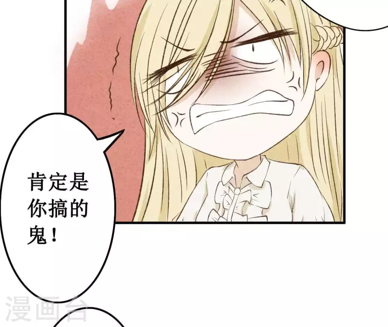 第13话 同居？-第13话