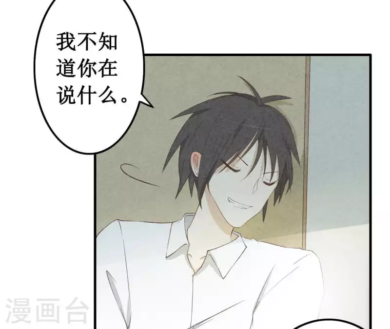 第13话 同居？-第13话