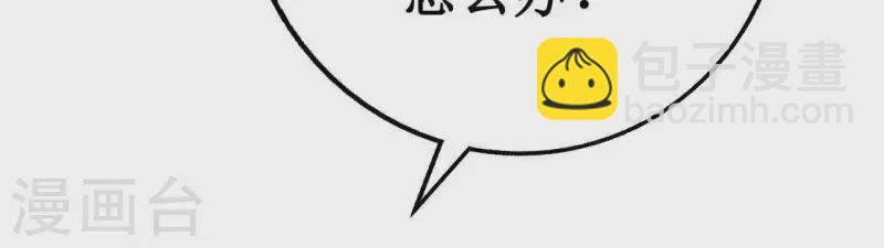 第13话 同居？-第13话