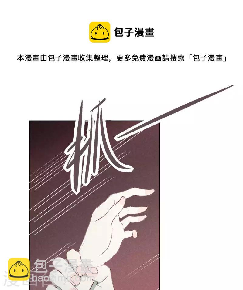 第15话 不会爱上你-第15话