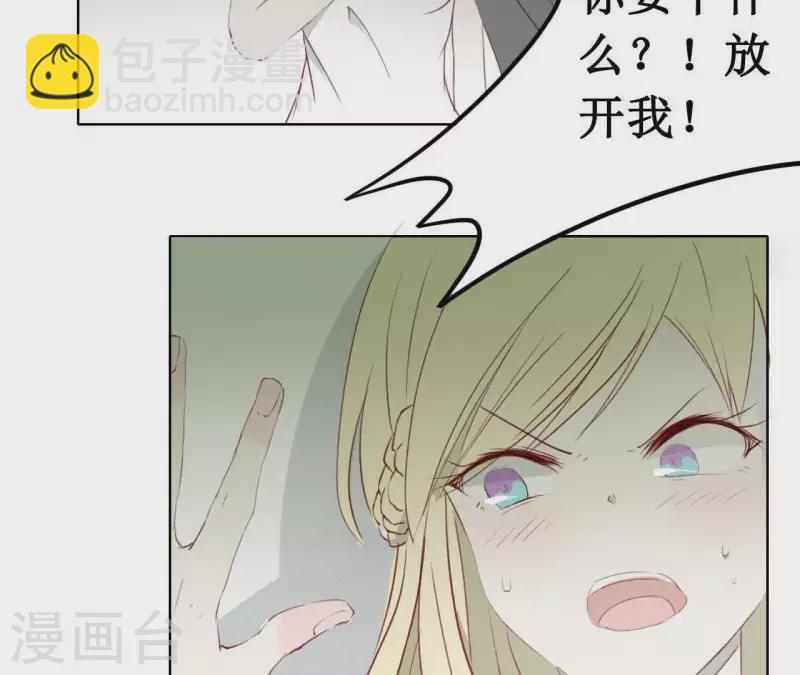 第15话 不会爱上你-第15话