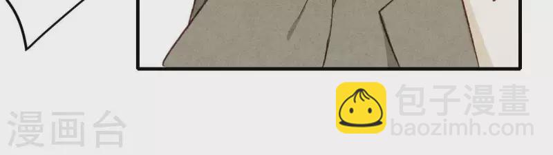 第17话 他怎么来了？(1/2)-第17话