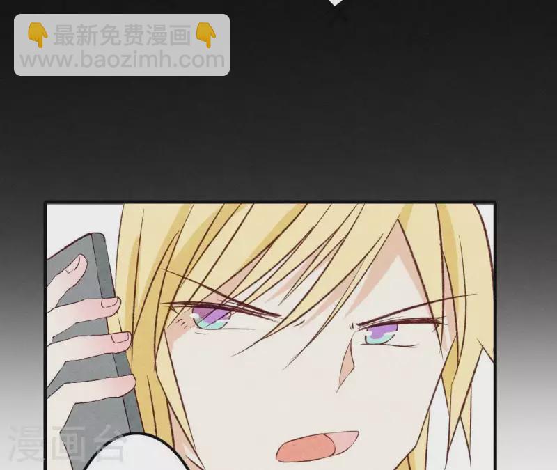 第17话 他怎么来了？(1/2)-第17话