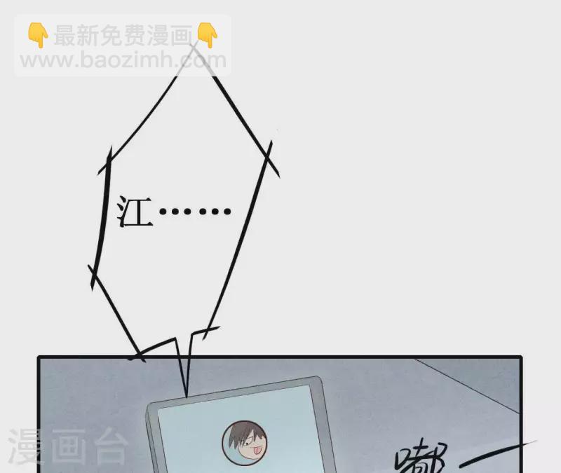 第17话 他怎么来了？(1/2)-第17话