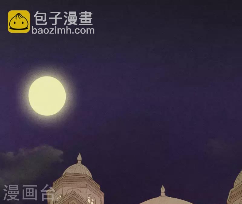 第17话 他怎么来了？(1/2)-第17话