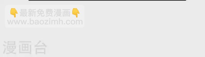 第17话 他怎么来了？(1/2)-第17话